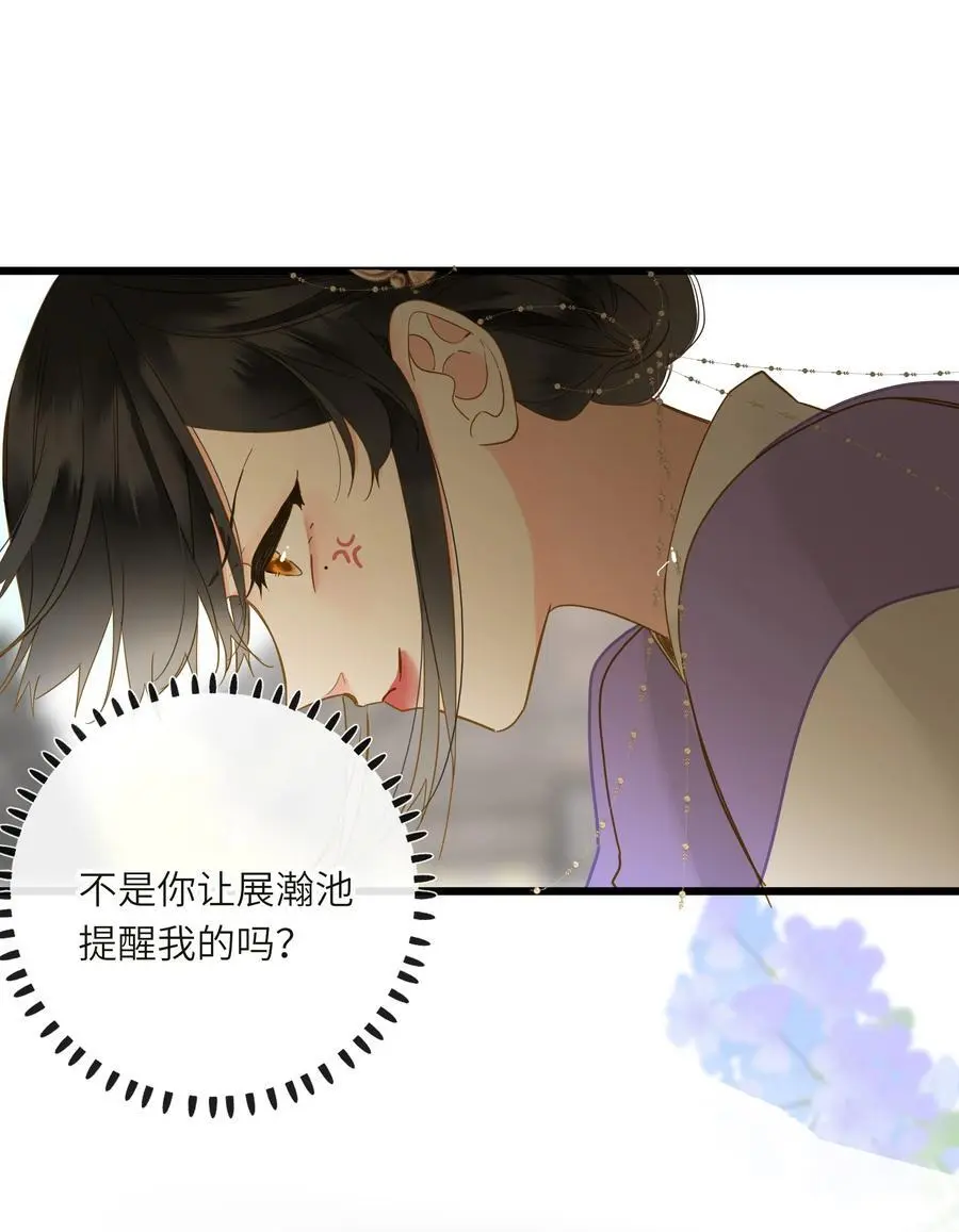 059 醋意37