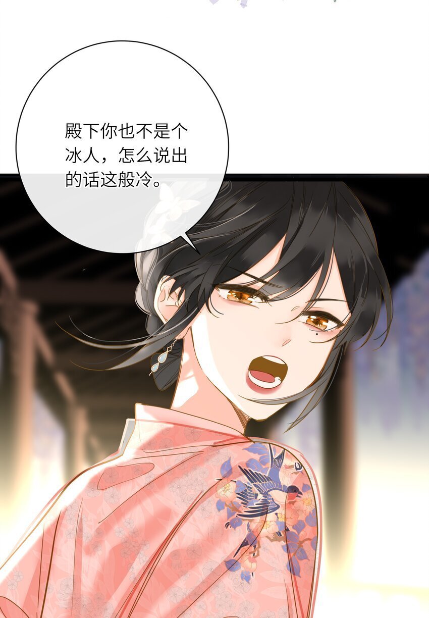 041 撒娇59