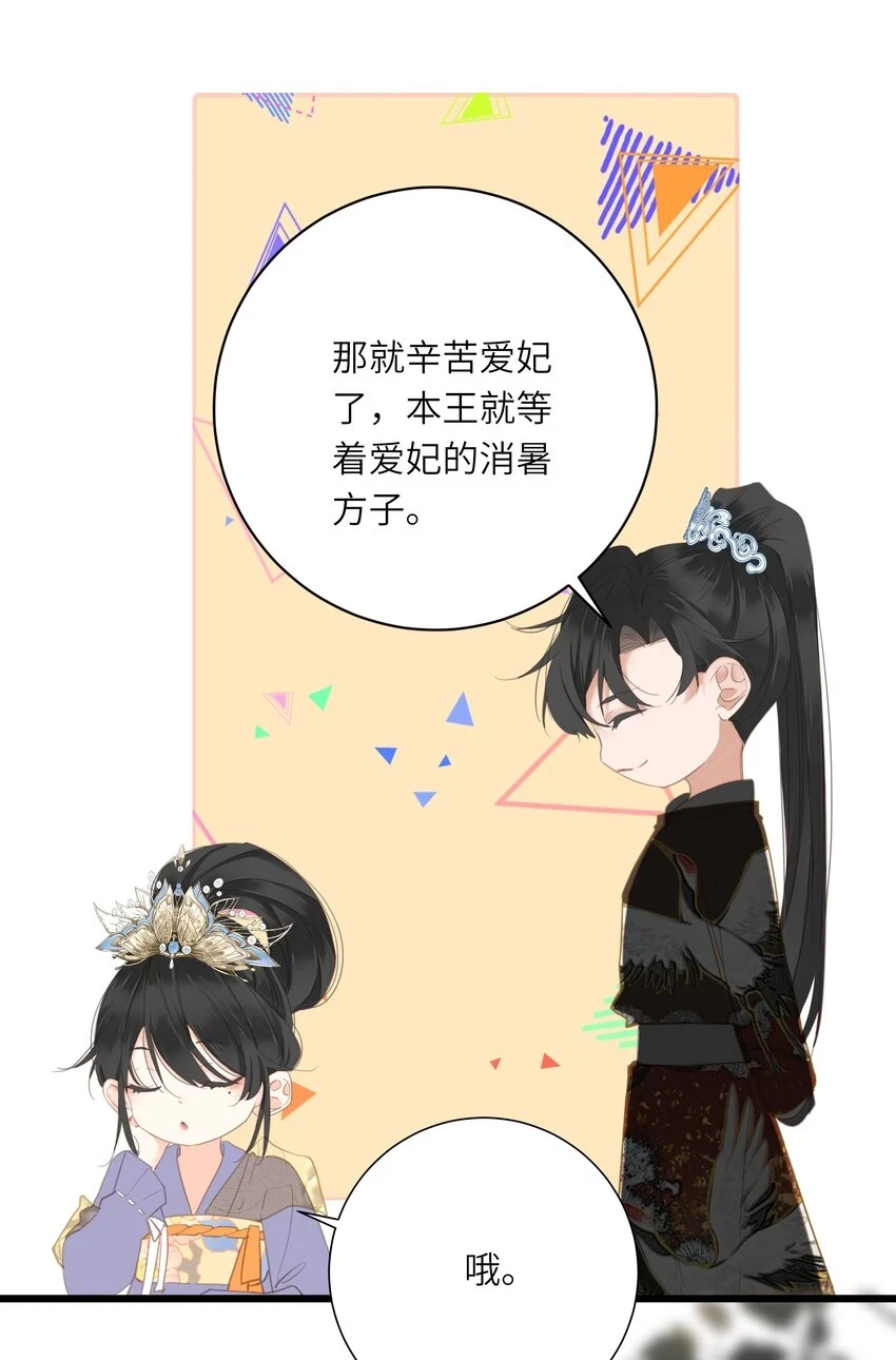 017 到底是谁撩的谁呢？41
