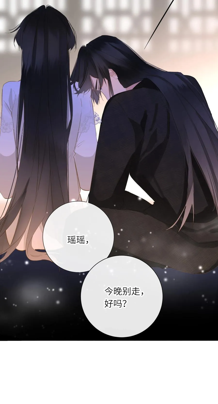 079 心软26