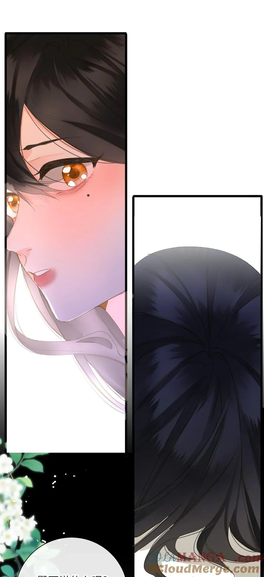 079 心软27