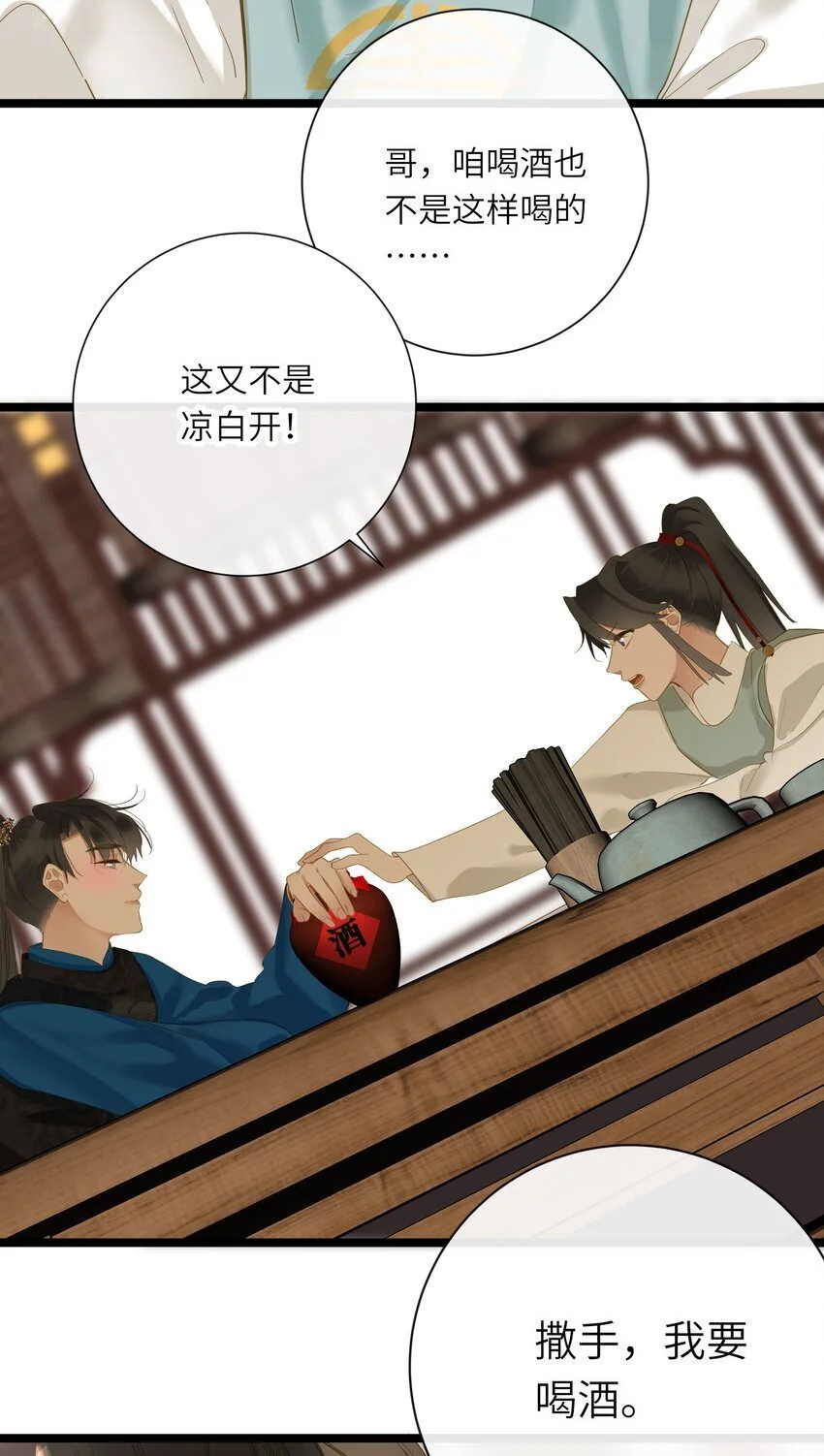 050 赌气46