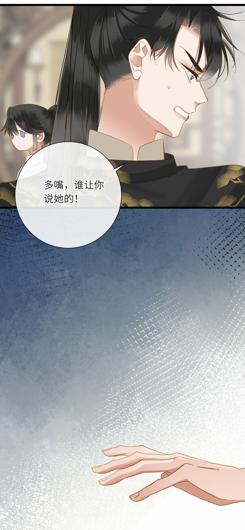 029 说谎不打草稿47