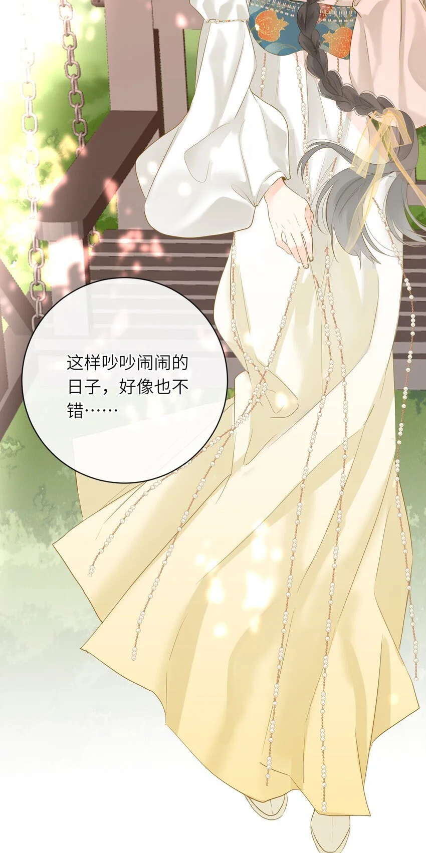 056 夫妻情趣与别扭的夜23