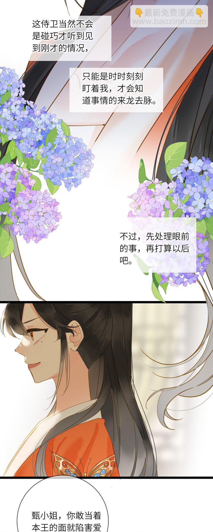 044 为你出气60