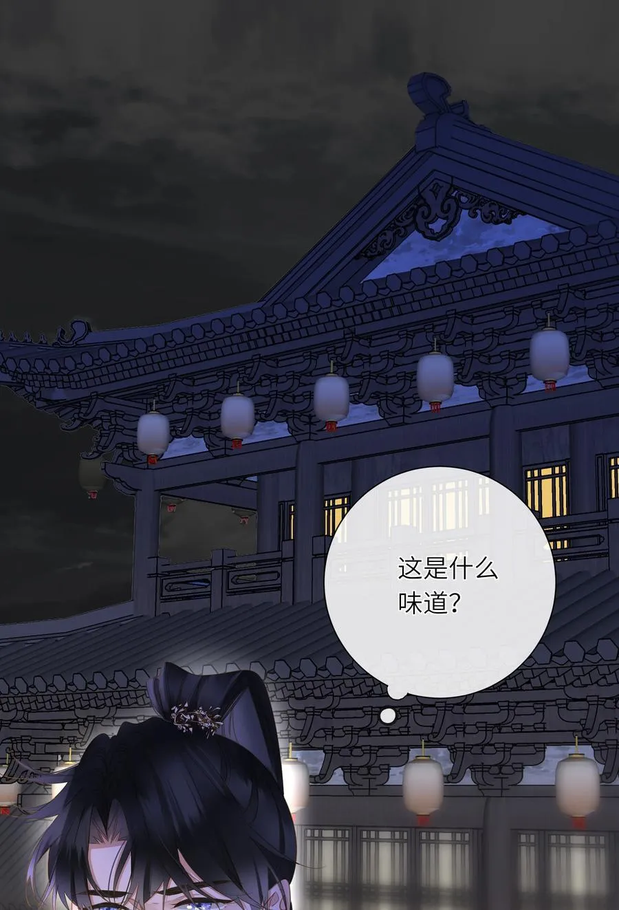 074 男人多变14