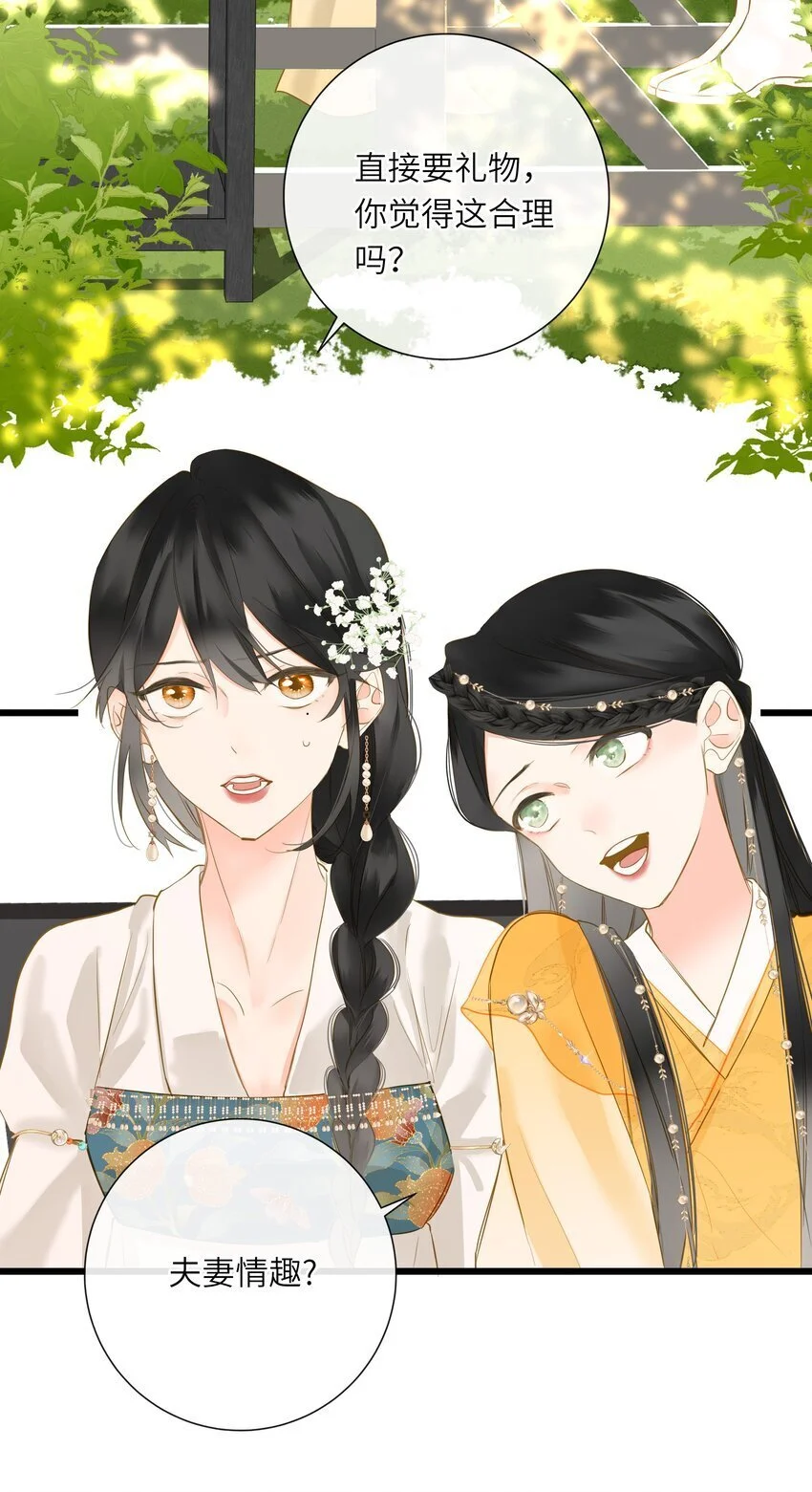 056 夫妻情趣与别扭的夜5