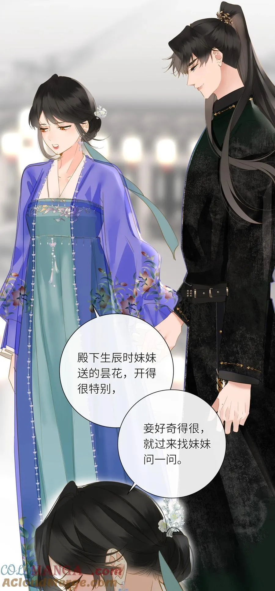 067 妄念39