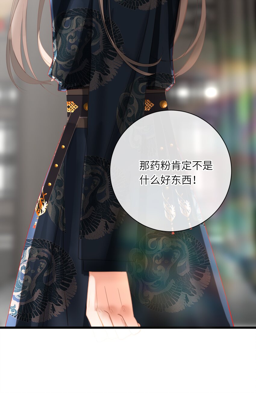 014 窥伺26