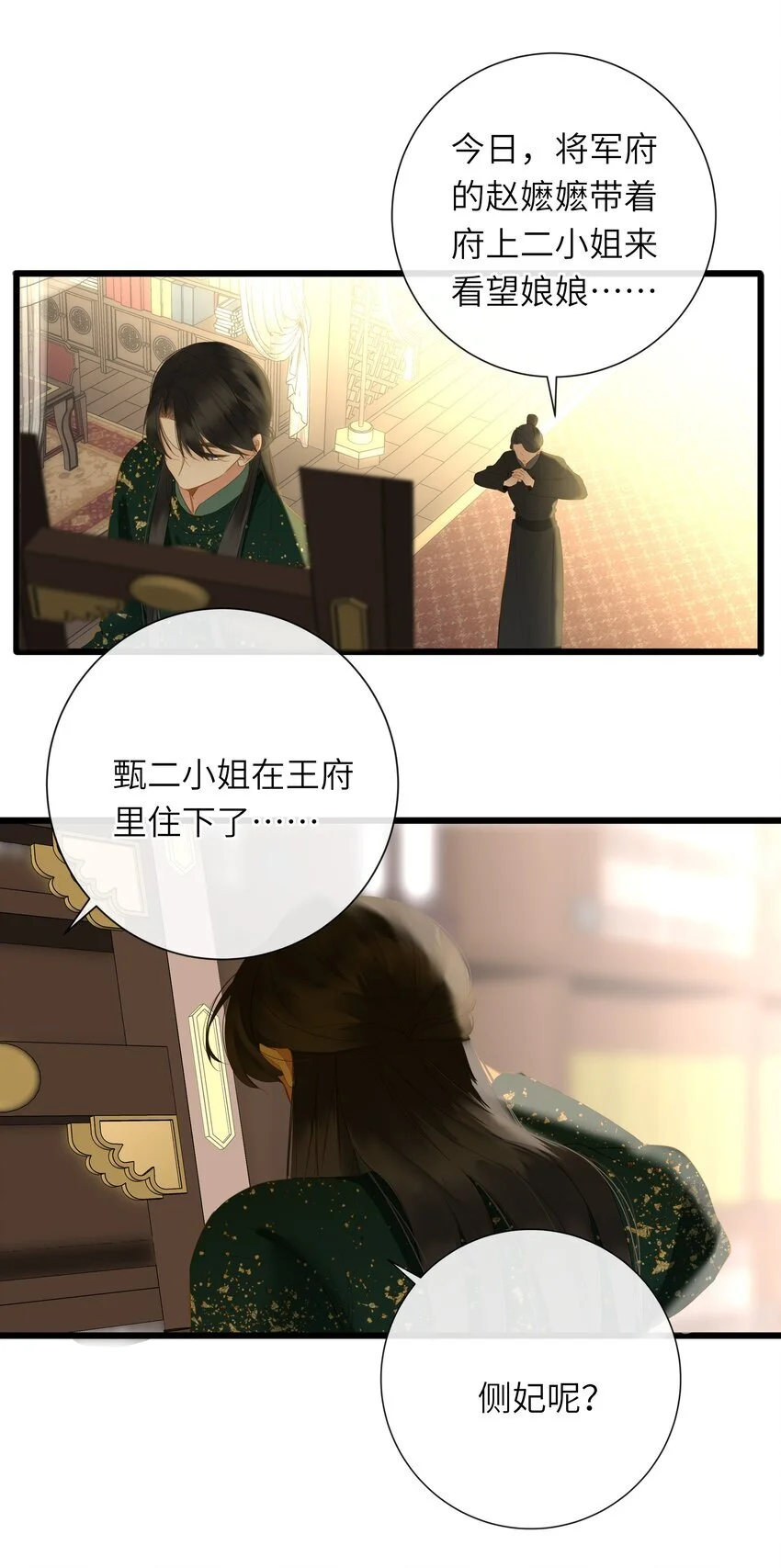053 很甜8