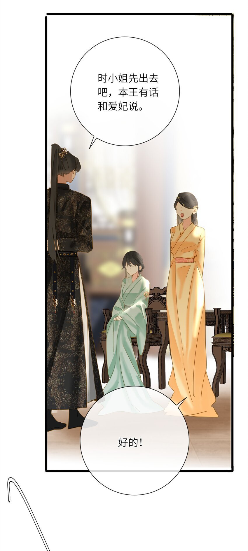 039 探你14