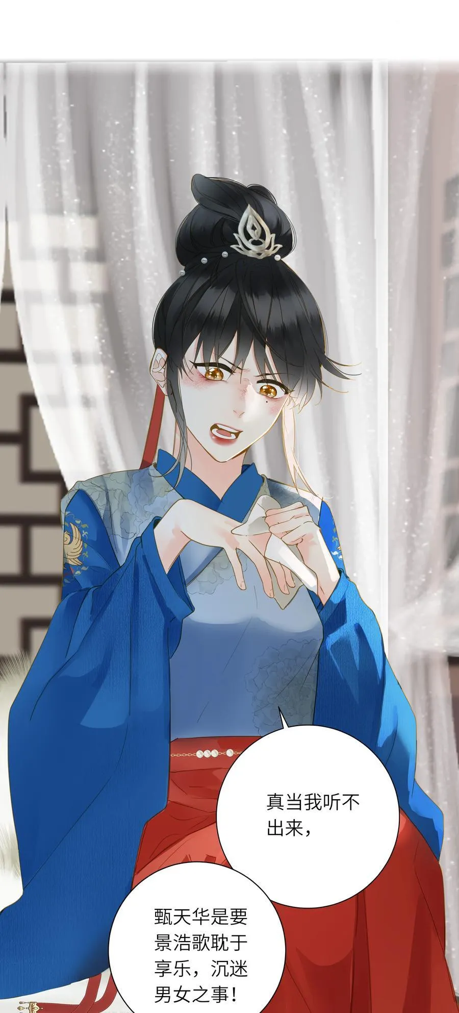 071 只为了我29
