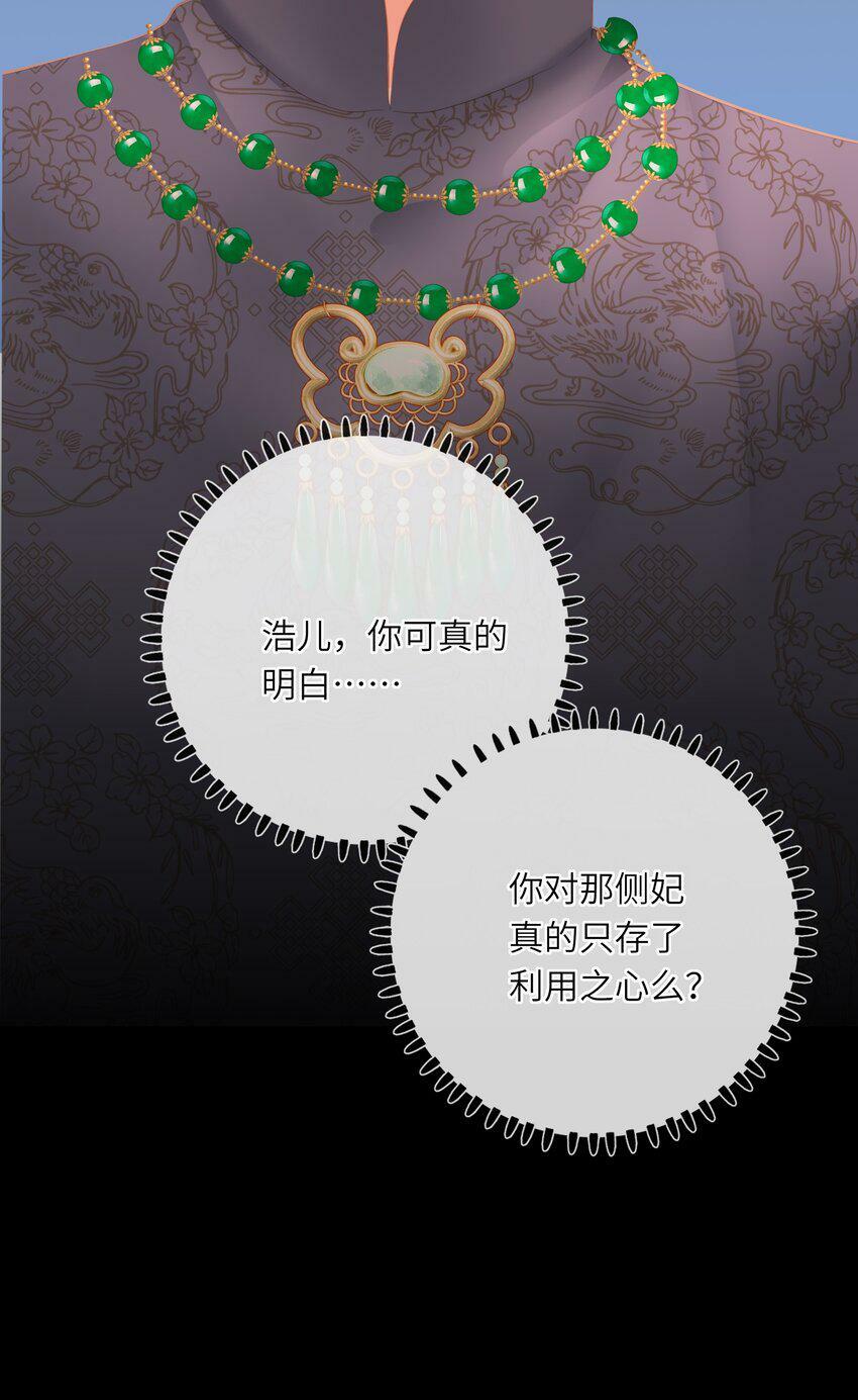 021 旁观者清50