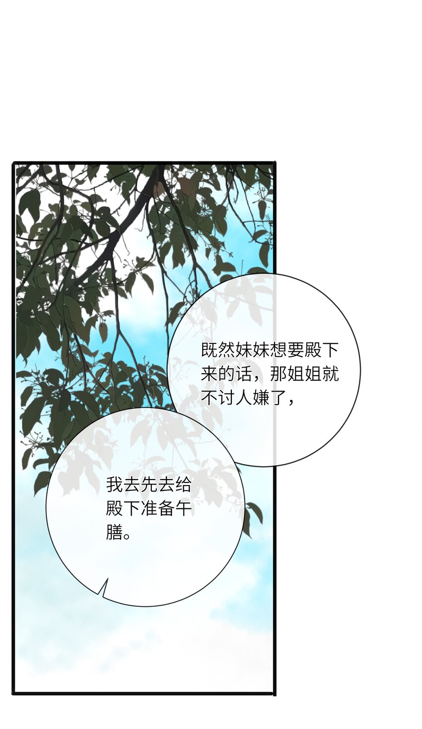 014 窥伺1