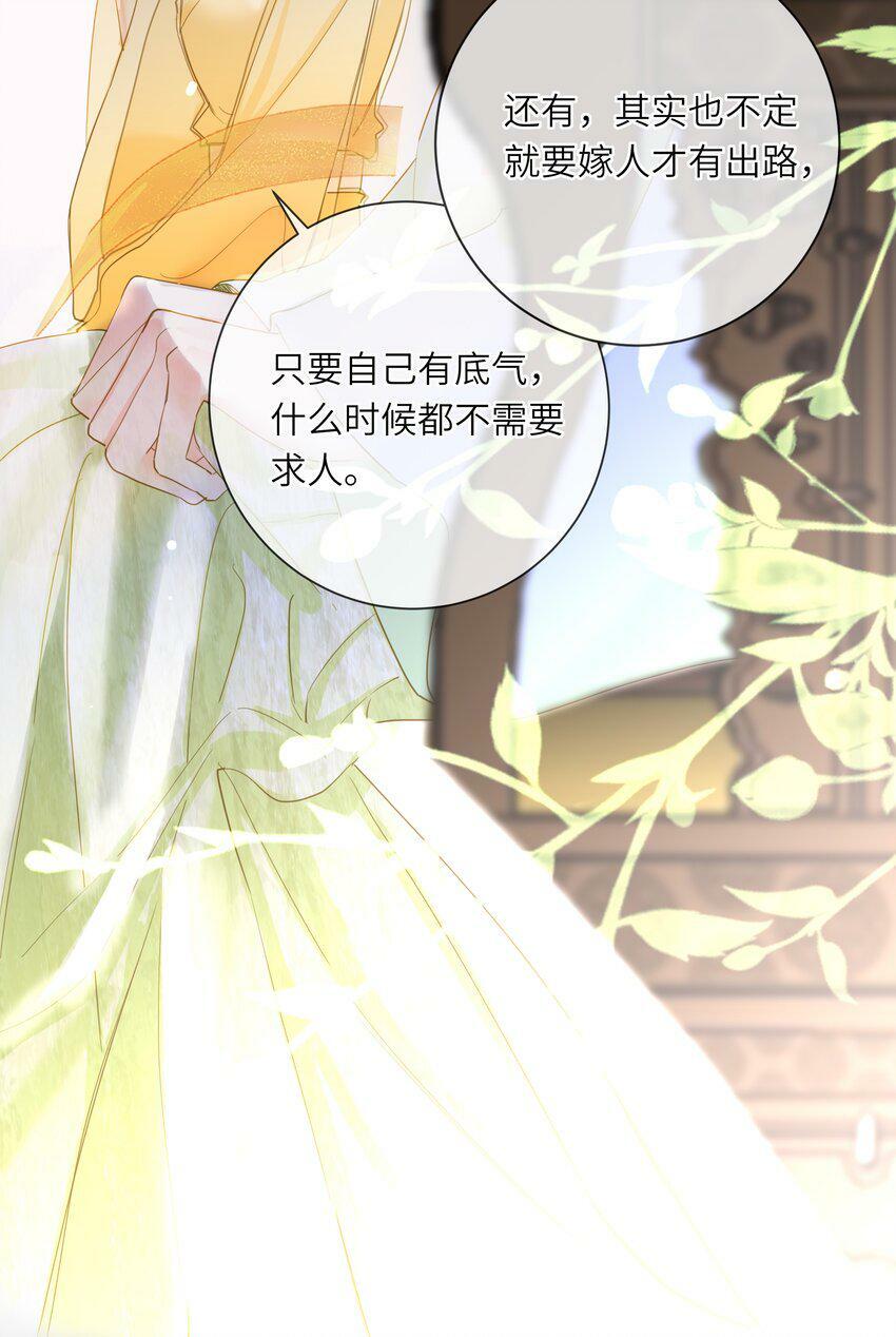 024 神仙眷侣16