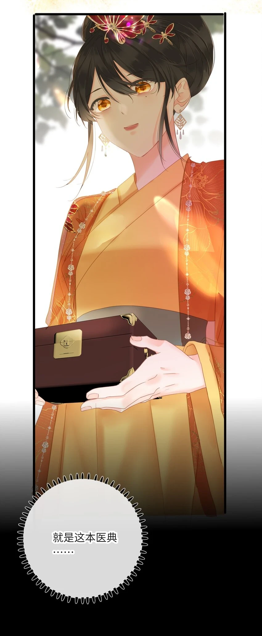018 自由的希望3