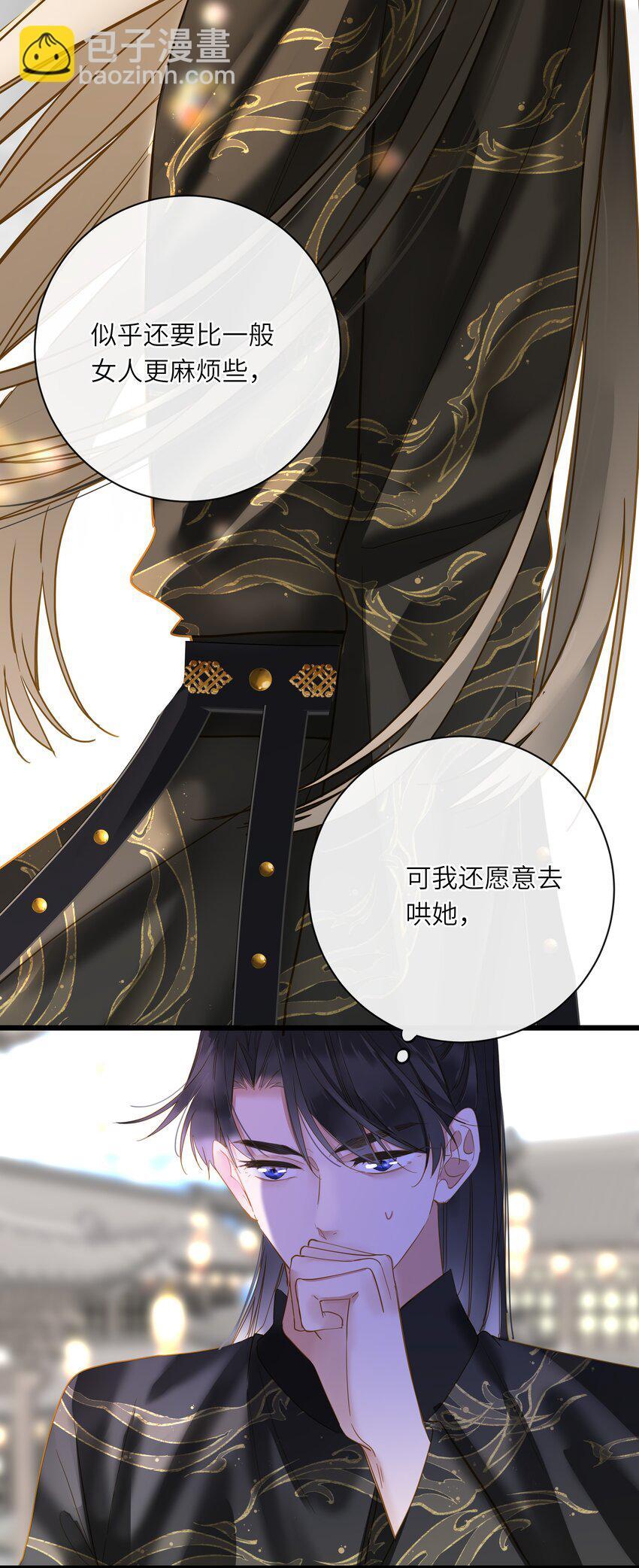042 害怕46