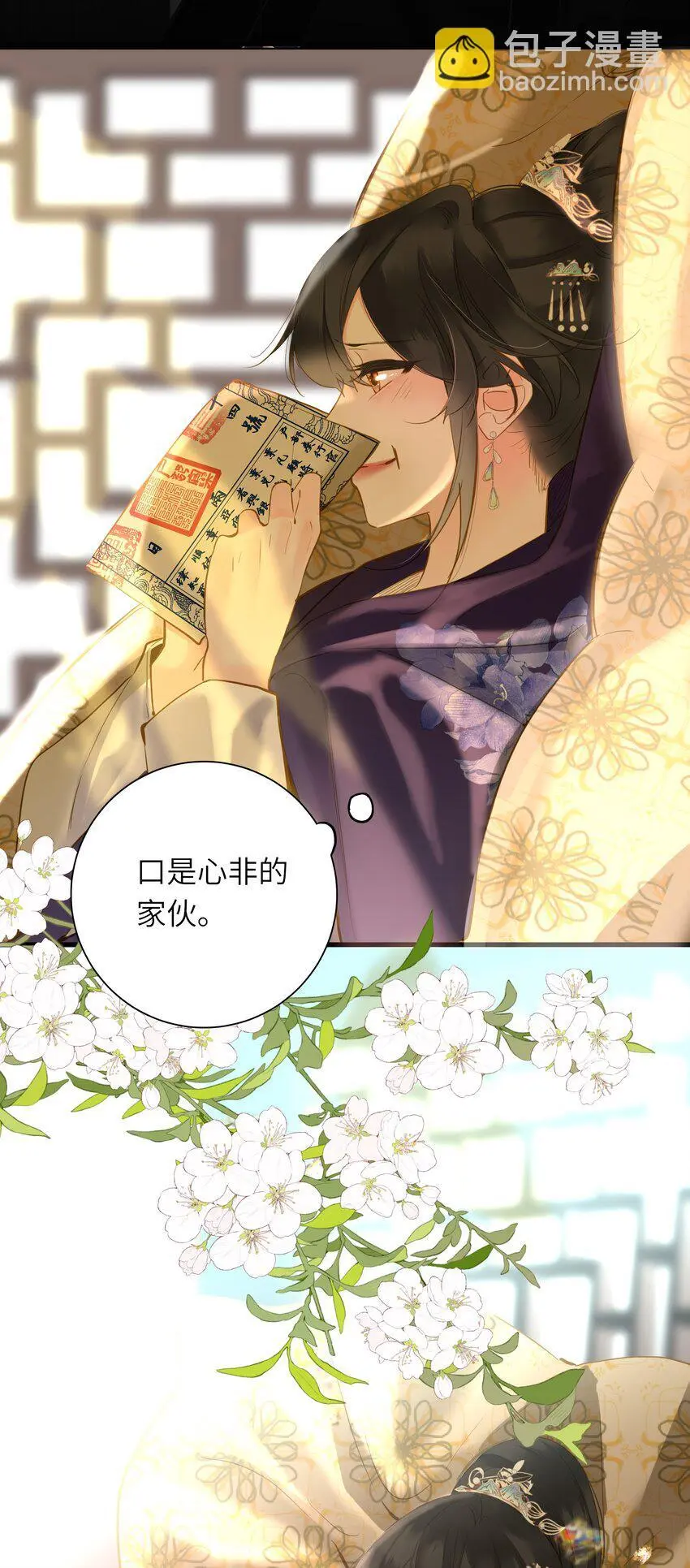 054 王爷示弱35