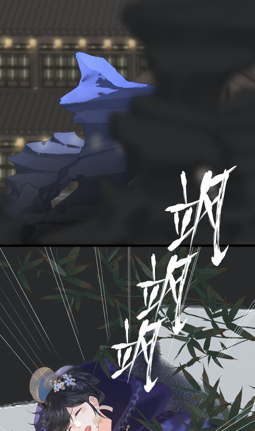 001 关于我刚穿越就【杀】了男主5