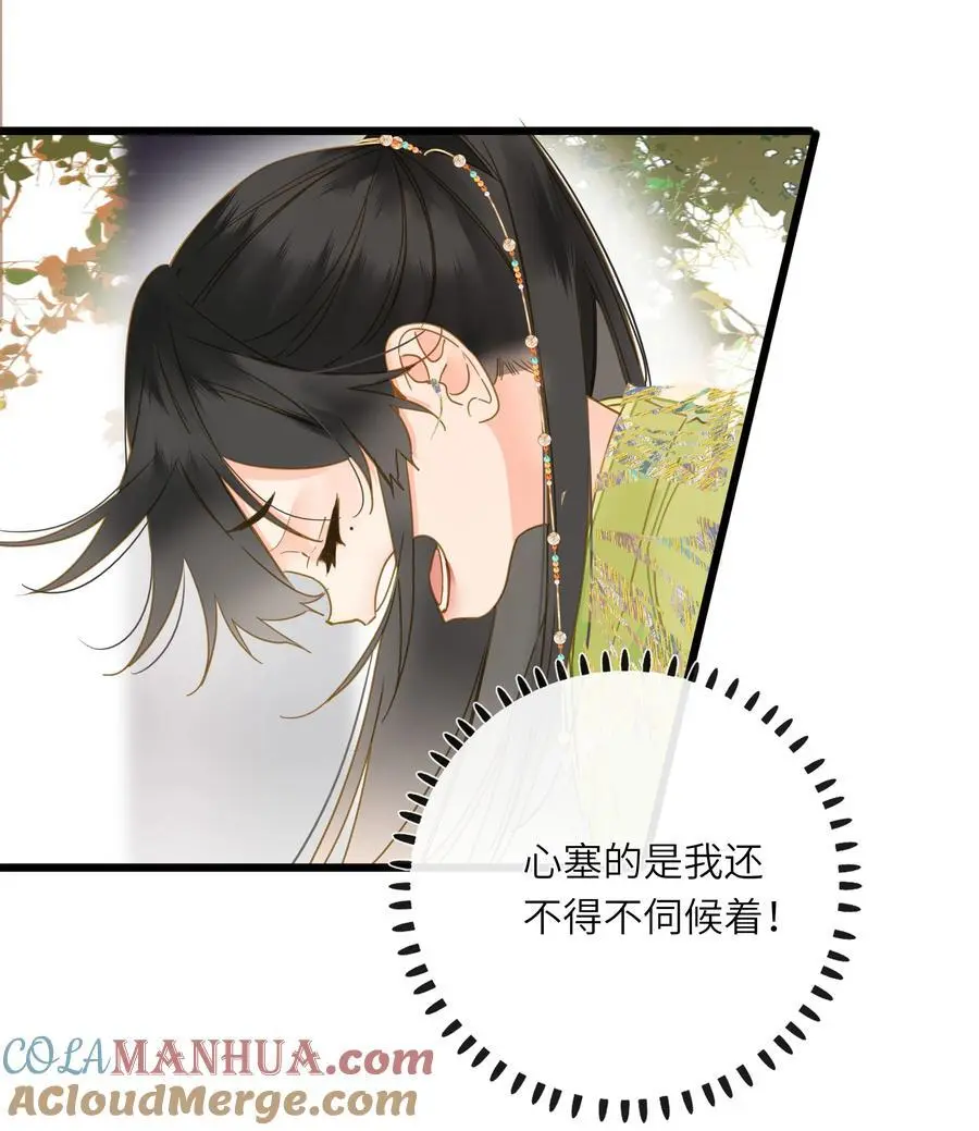 057 亲亲爱妃36