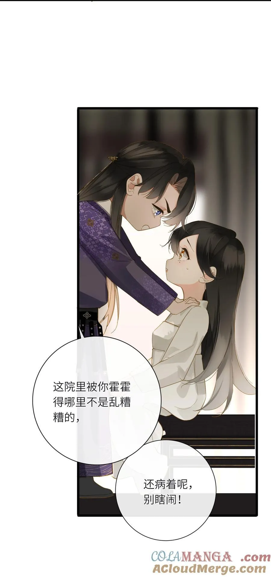 076 无法忽视的担忧48