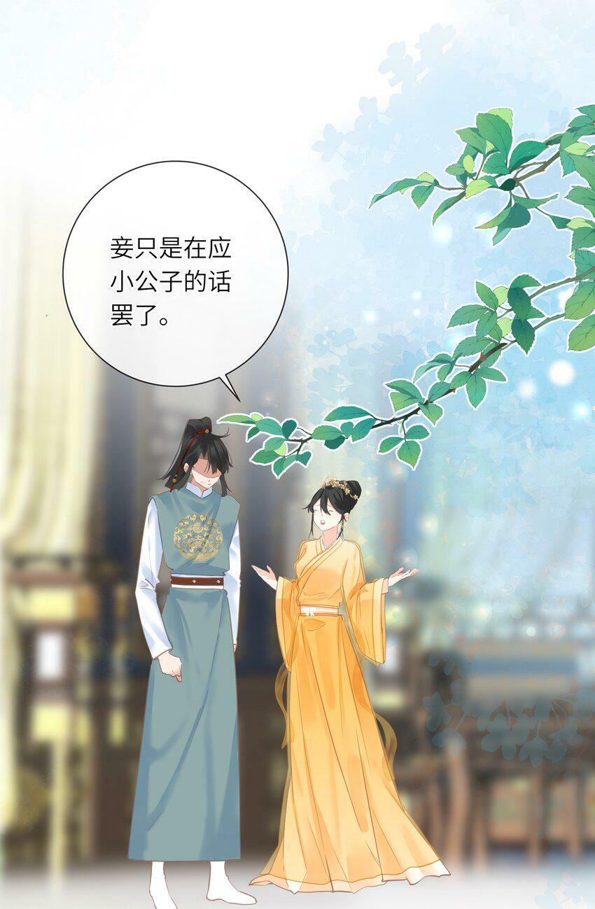021 旁观者清22
