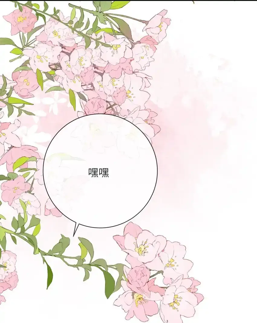 048 亲暱与惹怒53
