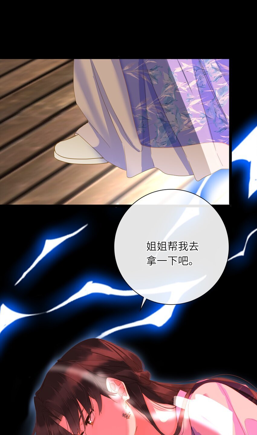 047 美人跟我回家12