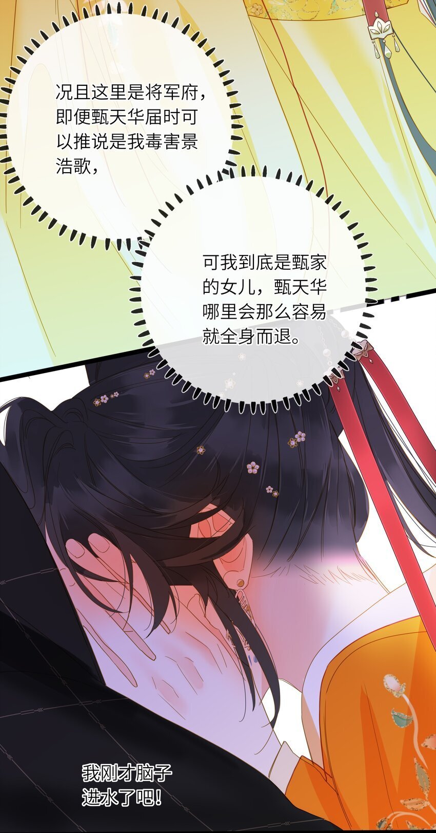 046 紧张12