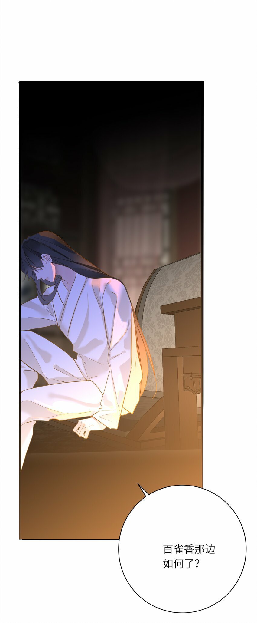 037 求和18
