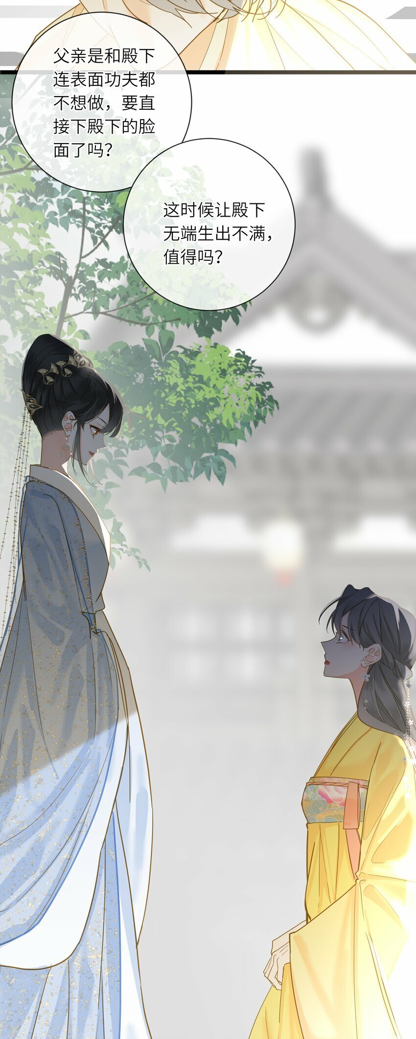 032 奔波15