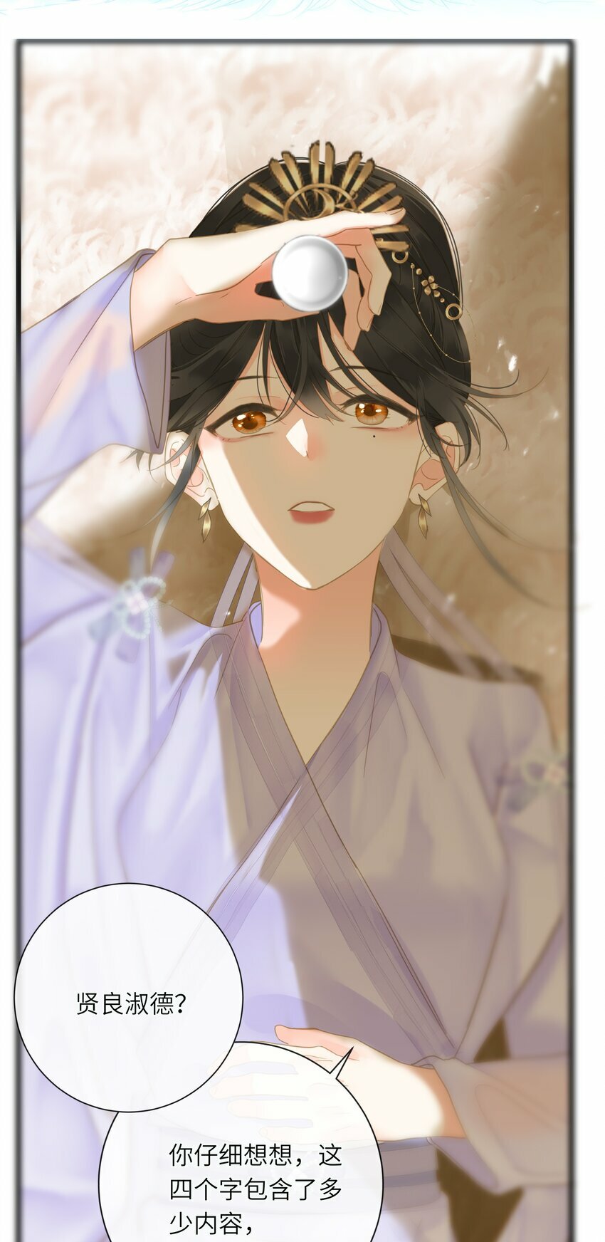 027 英雄救美22