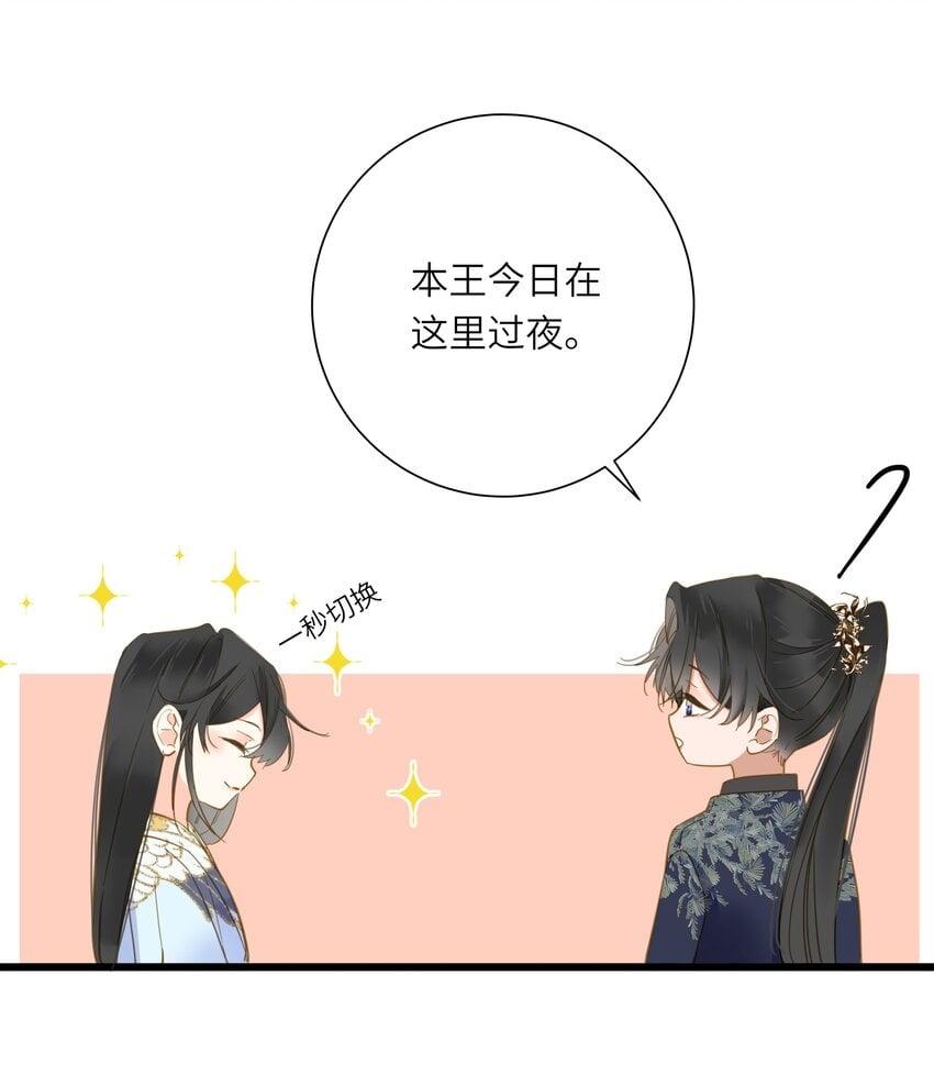 025 生分41