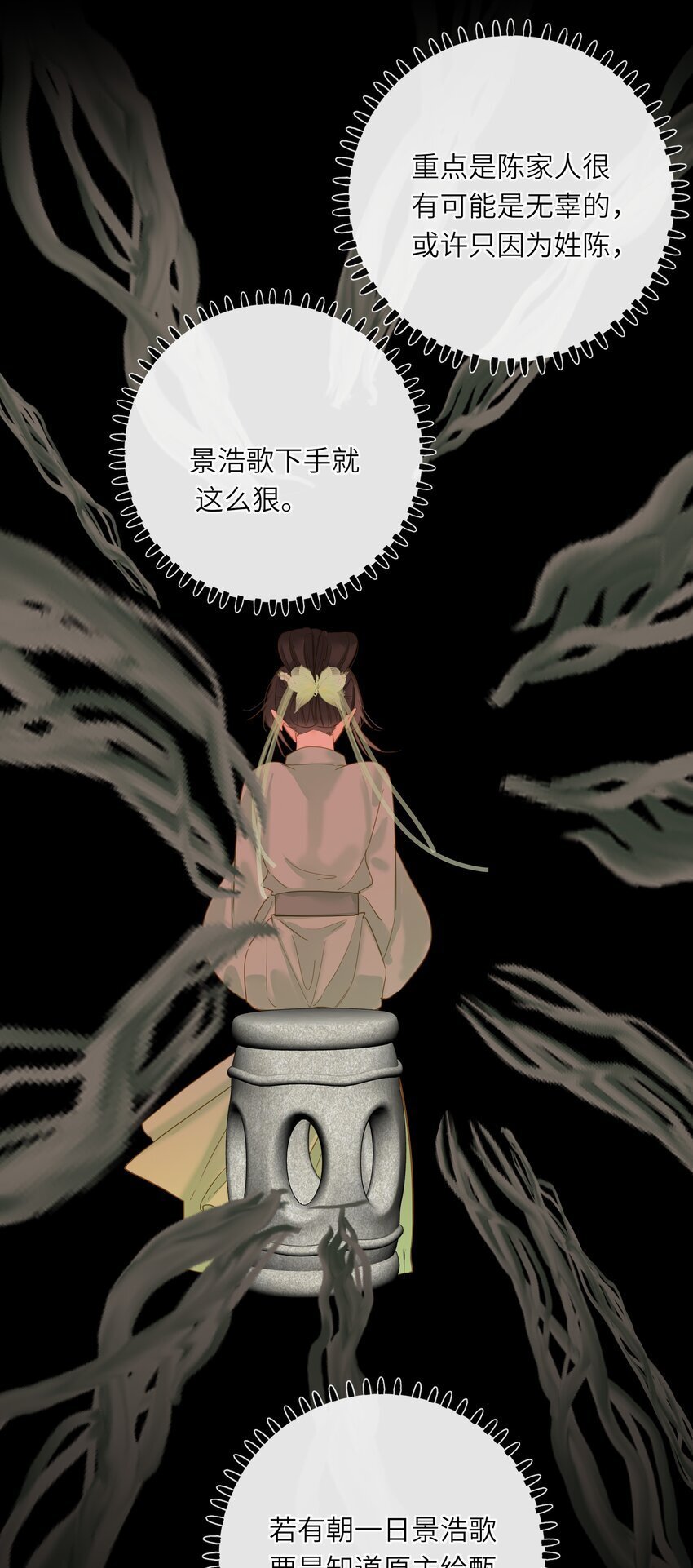 042 害怕28