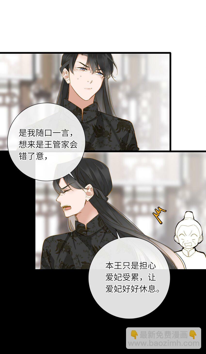 035 计策46