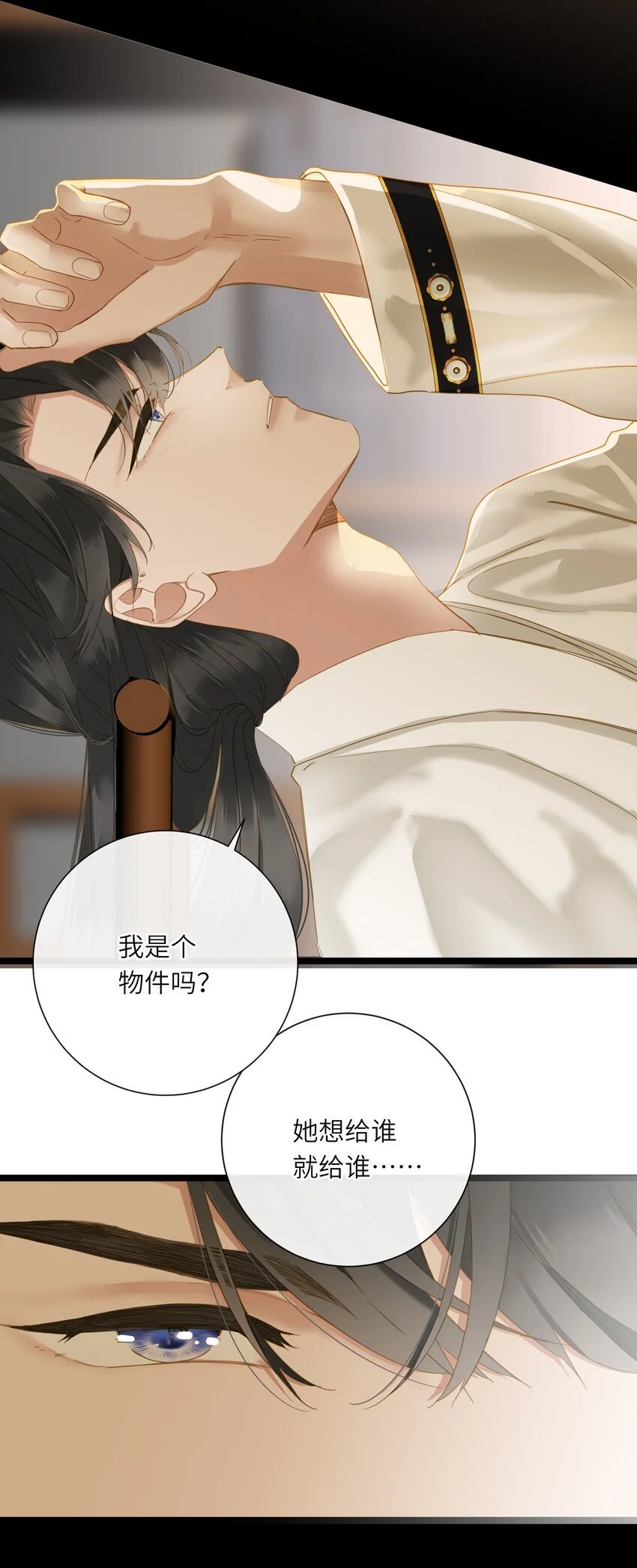 049 因你而郁郁37