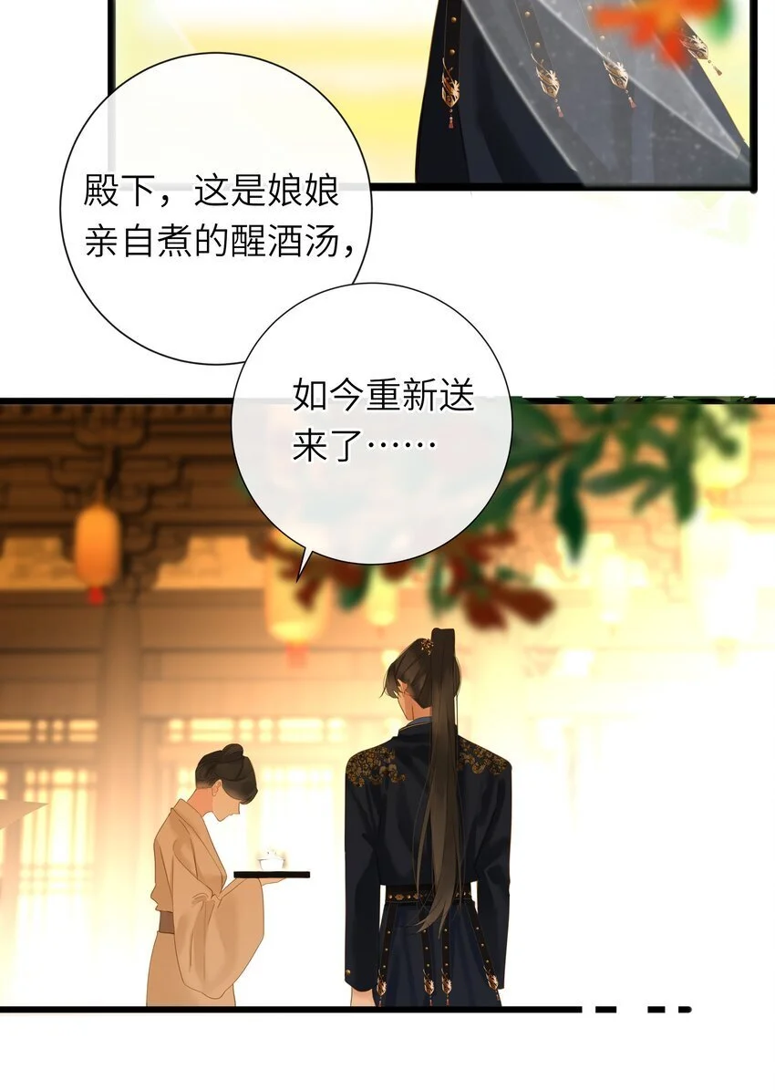 052 王爷不买账10