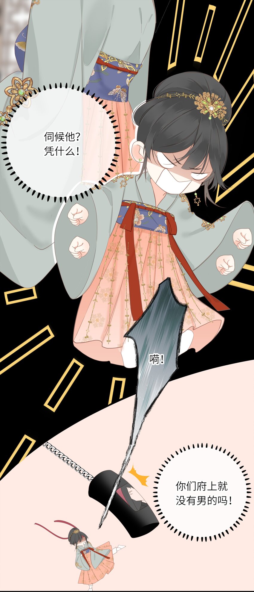 006 极限拉扯40