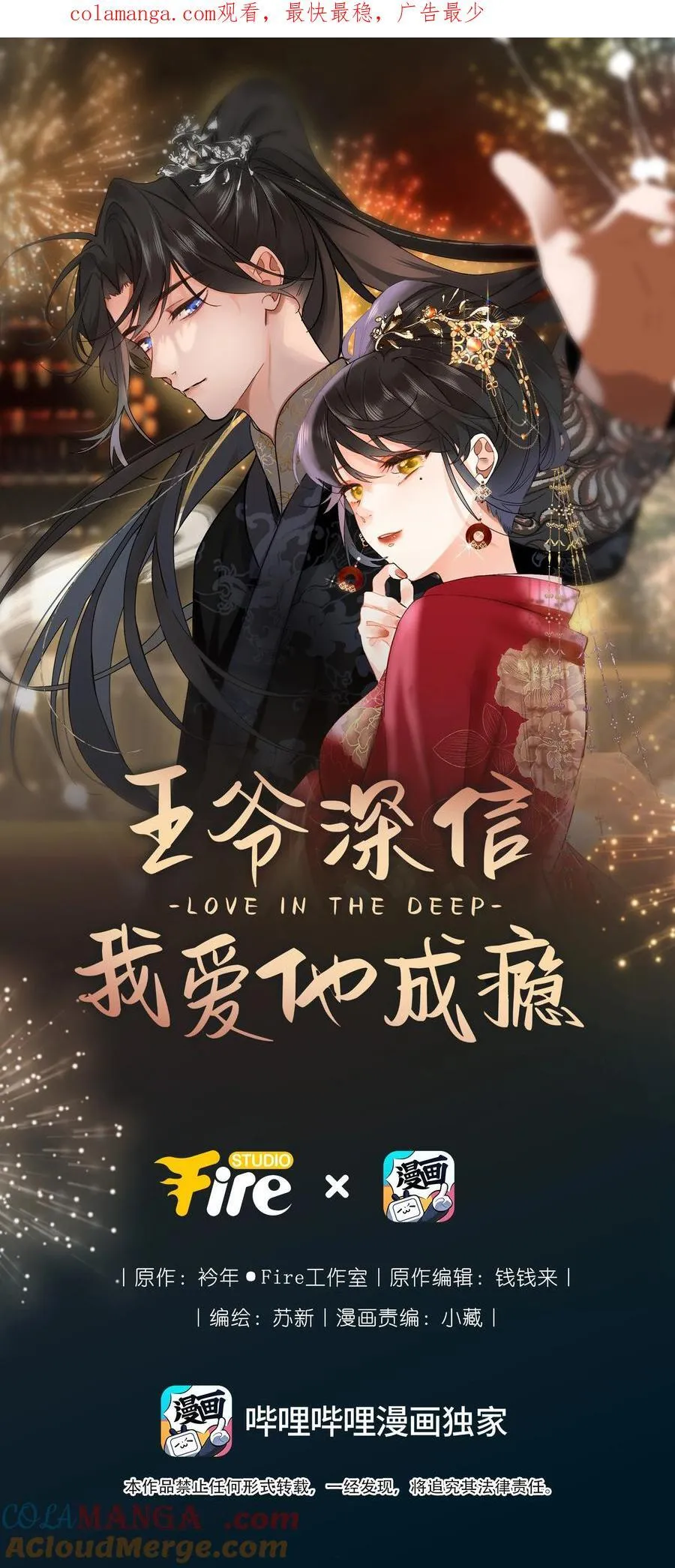 069 亲吻0