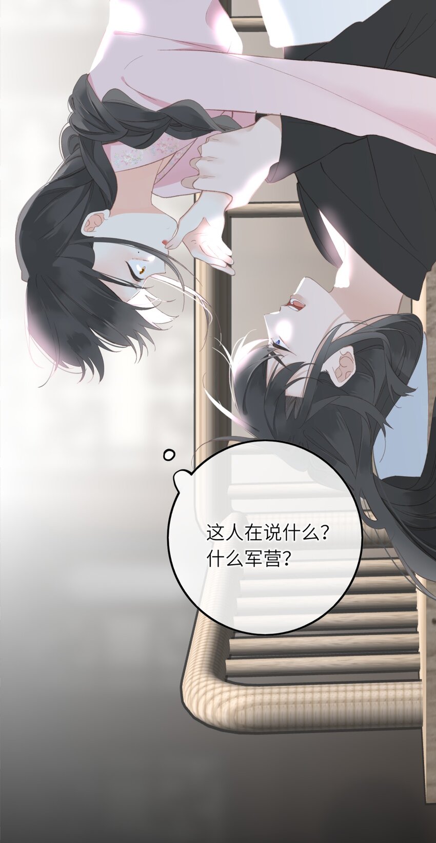 002 开局一张嘴，活命全靠编50