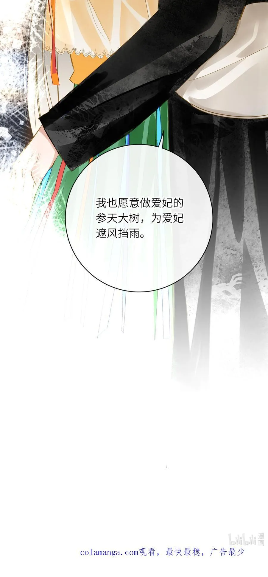 074 男人多变50