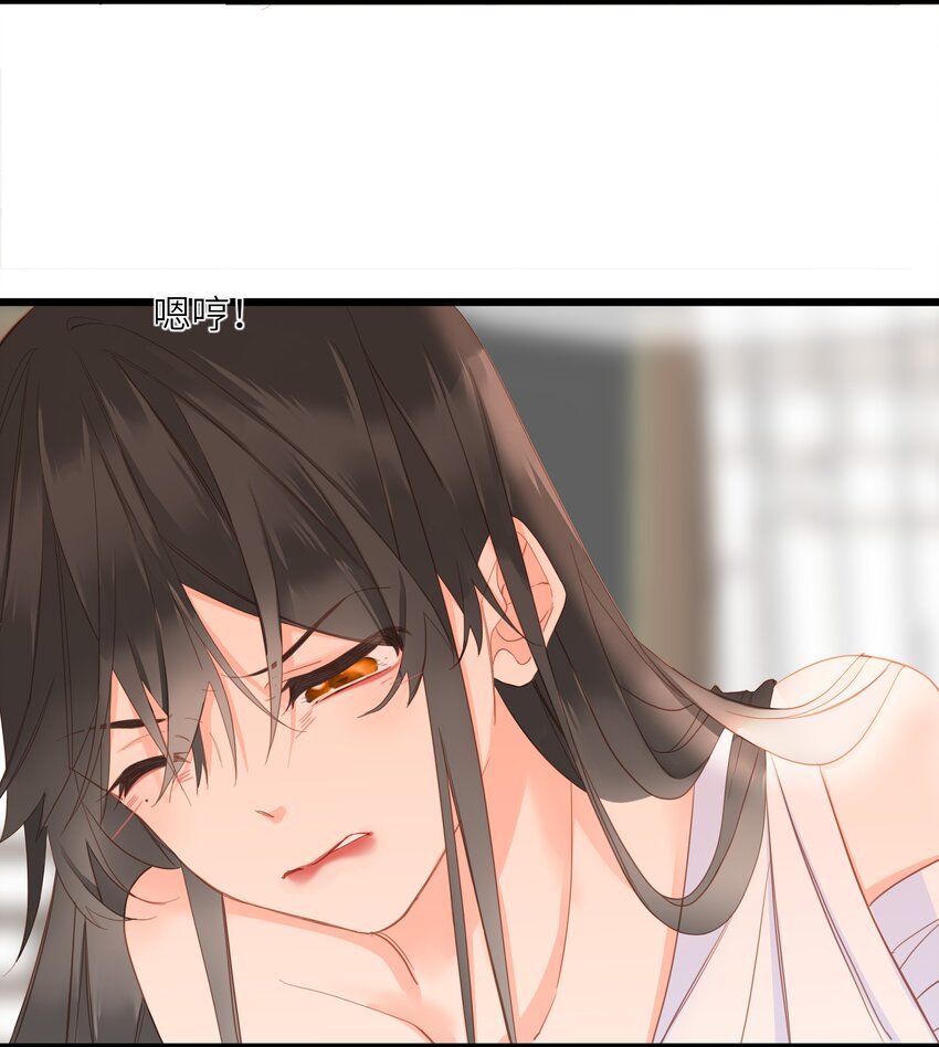 010 王爷，不相信妾身吗？38