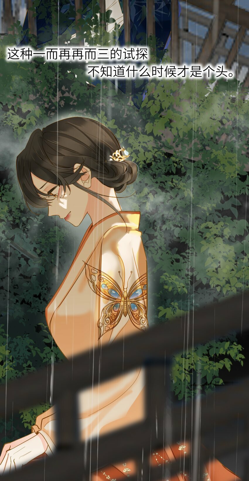 038 大雨18