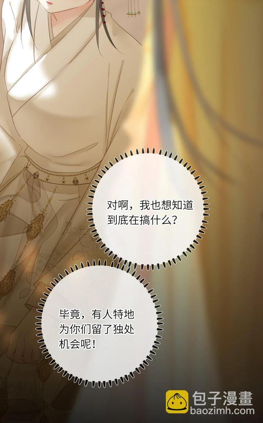 016 棋逢对手24