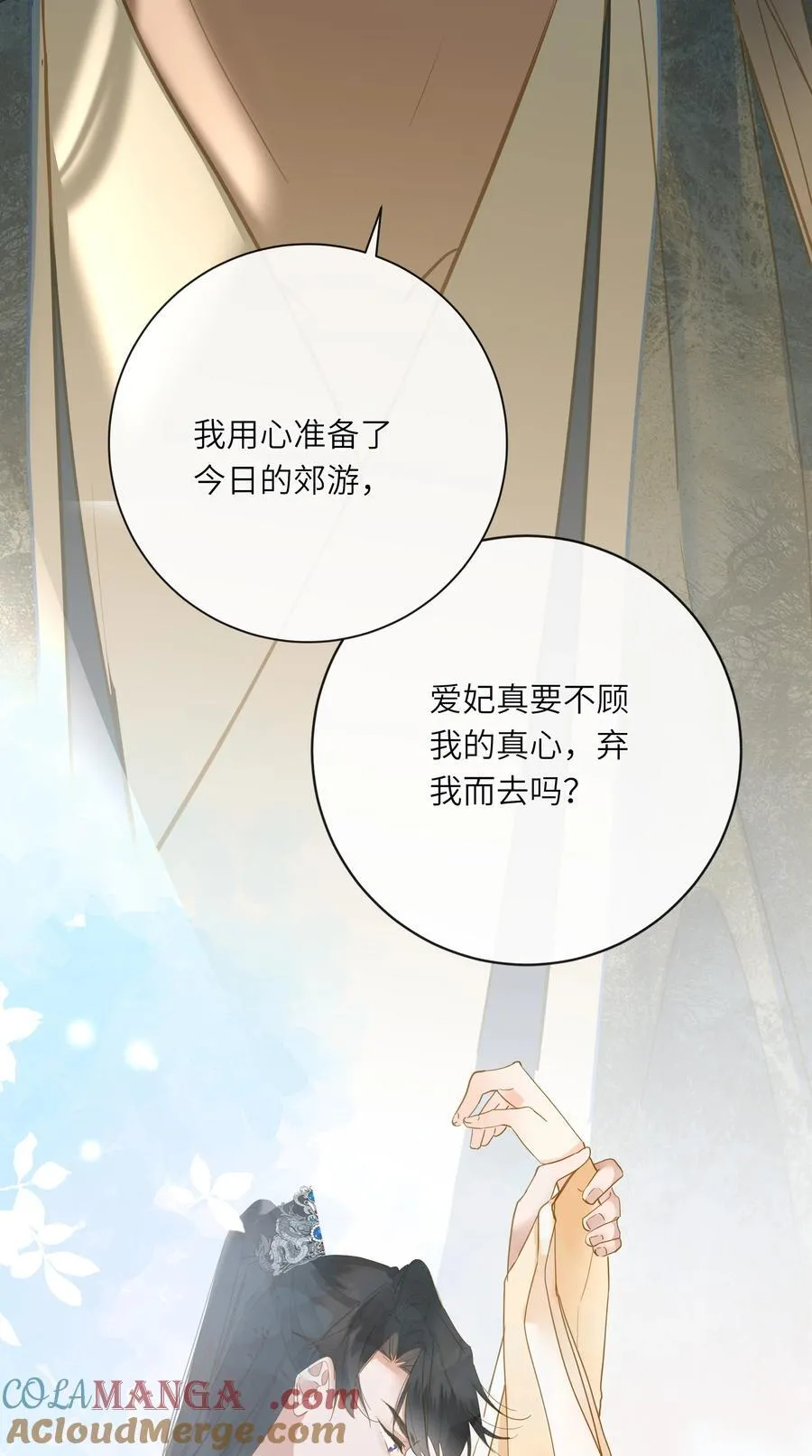 068 当然要选择我24