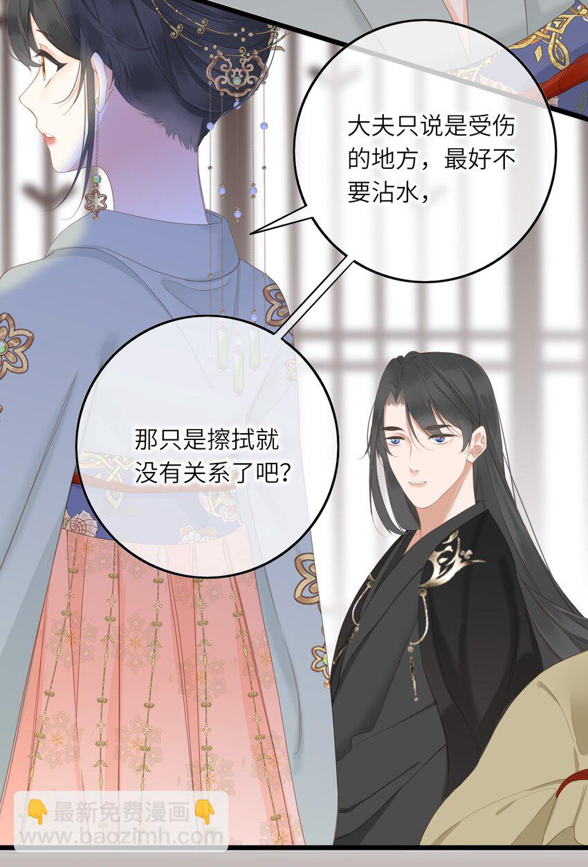 006 极限拉扯19