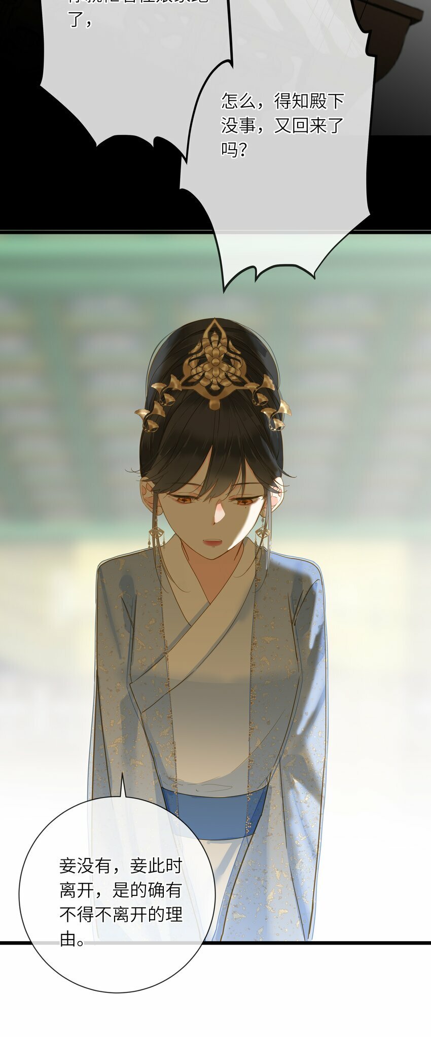 032 奔波33