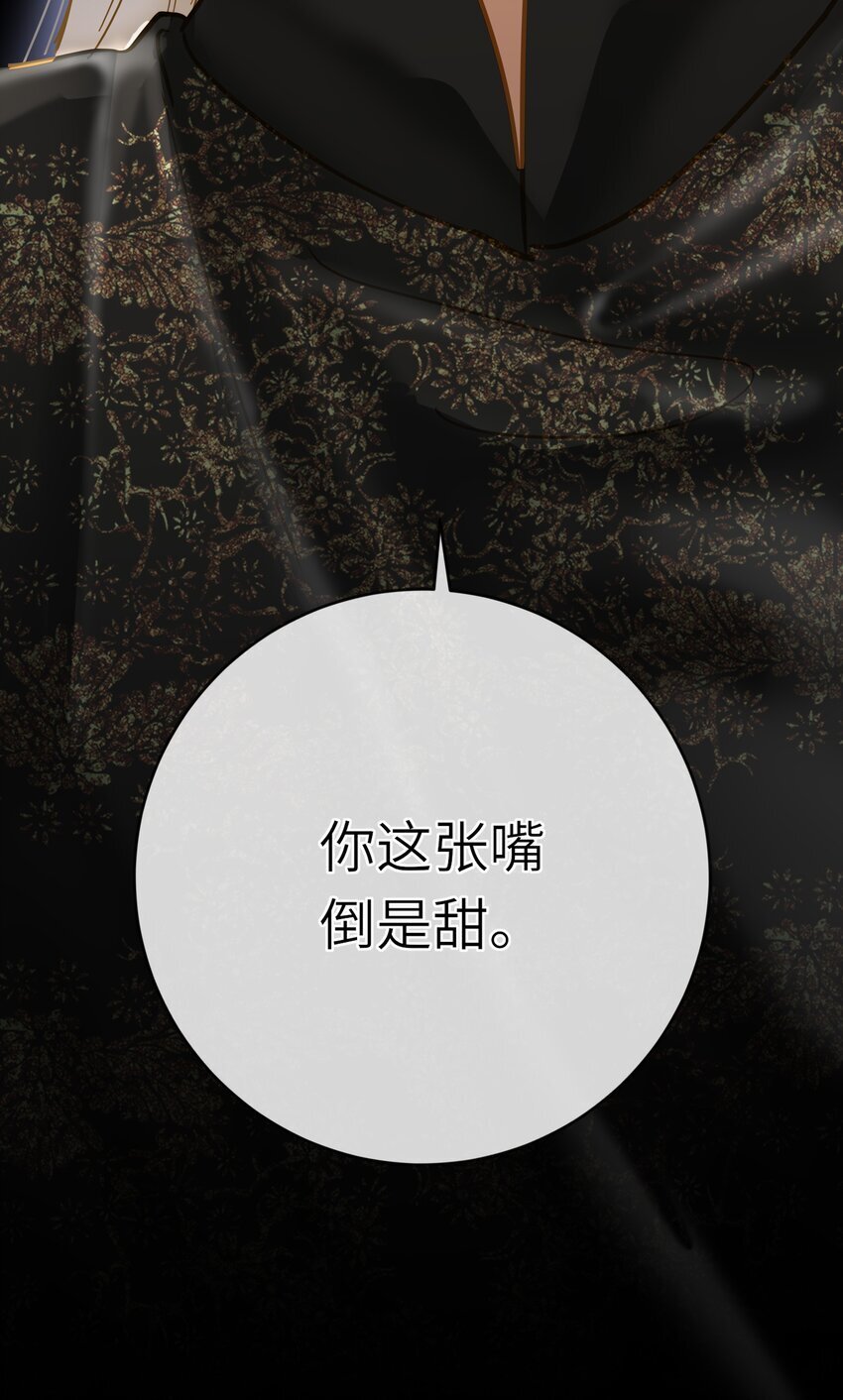 039 探你12