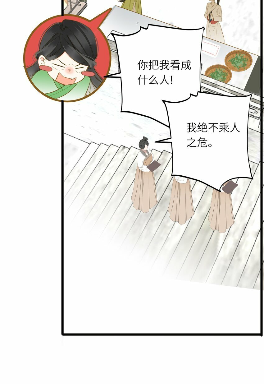 035 计策9