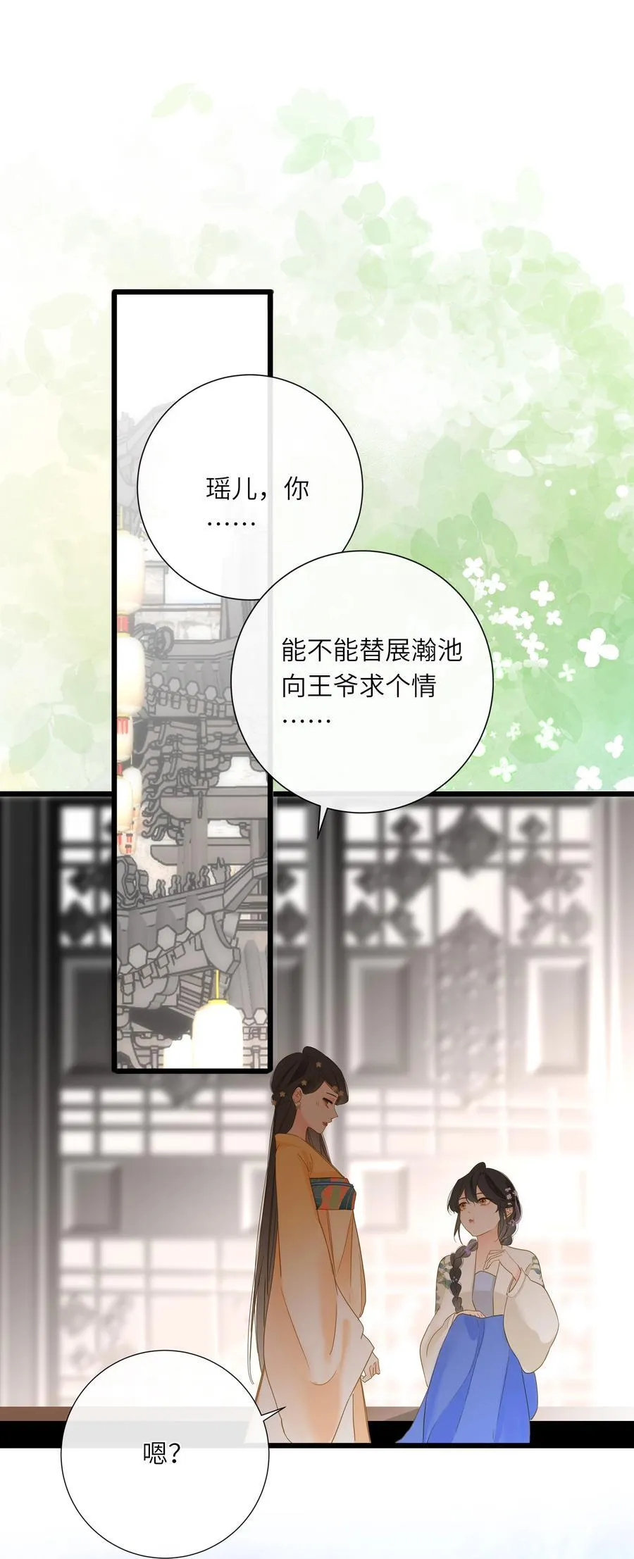 060 不容忽视的伤口34